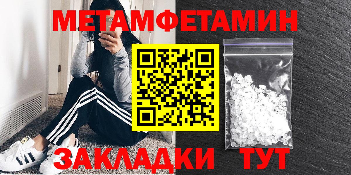АМФЕТАМИН Premium  Амфетамин  Сибай  Вход с VPN 