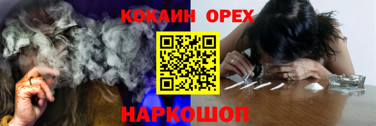 Кокаин 98%  Вход с VPN  Сибай  КОКАИН VHQ 