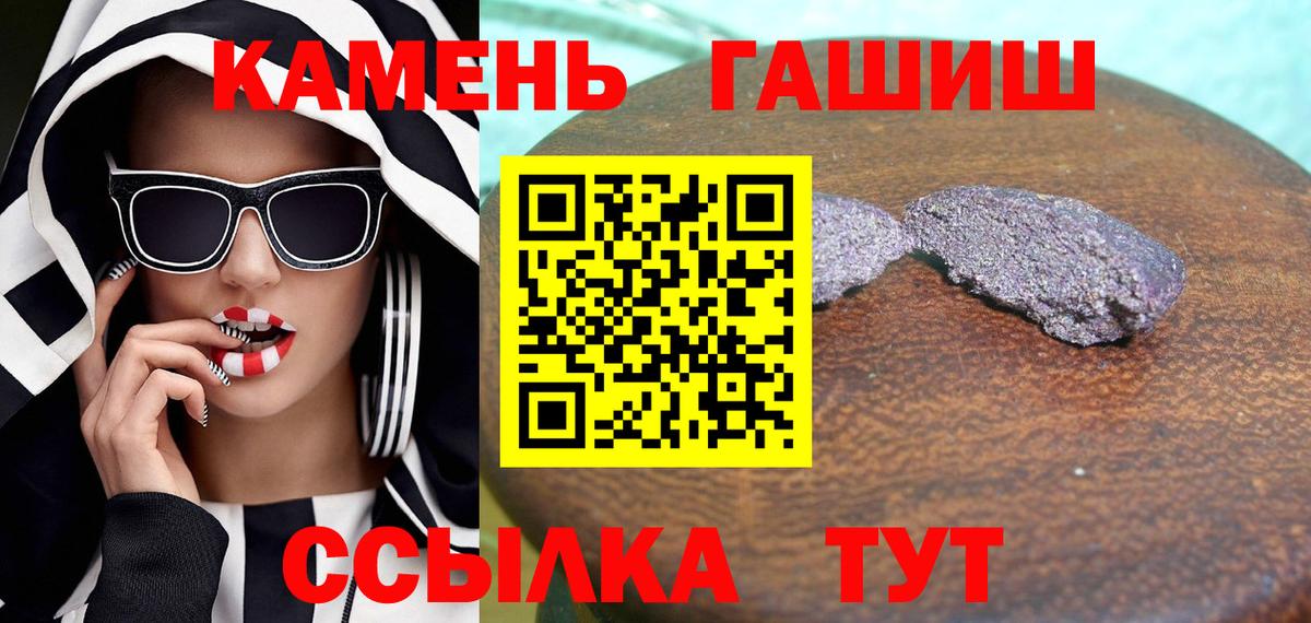Сибай  ГАШ ice o lator  Вход с VPN 