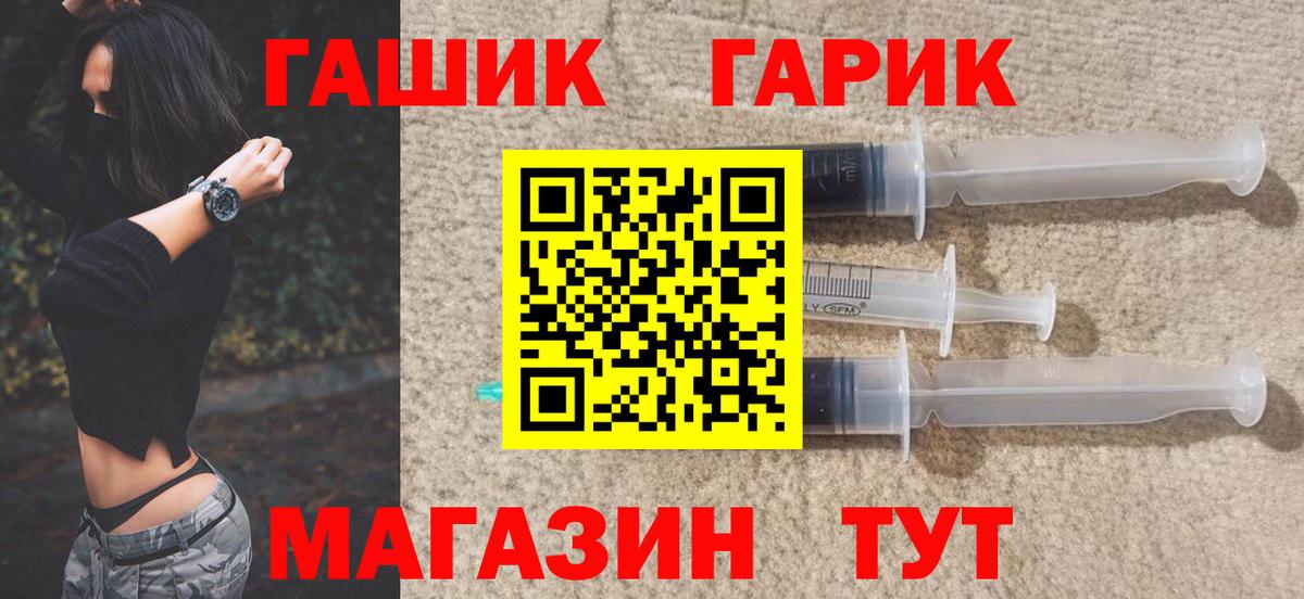 Гашиш Ice-O-Lator Сибай