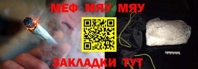стафф Пугачёв