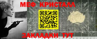 стафф Пугачёв