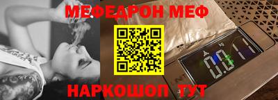 стафф Пугачёв