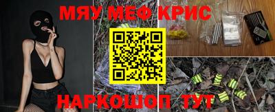 мескалин Пыть-Ях