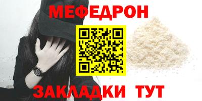 мескалин Пыть-Ях