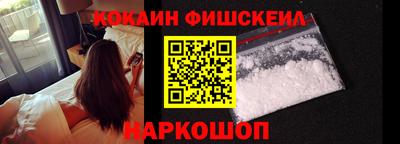 героин Пушкино