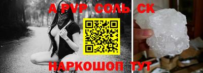 стафф Пугачёв