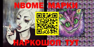 мескалин Пыть-Ях