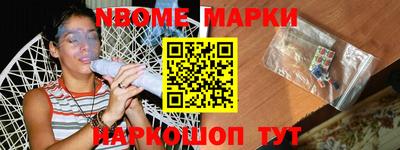 мескалин Пыть-Ях