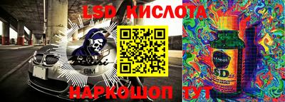 мескалин Пыть-Ях