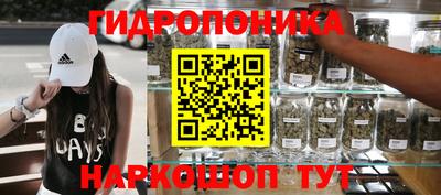 мескалин Пыть-Ях