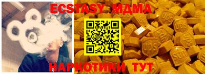стафф Пугачёв