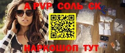 героин Пушкино