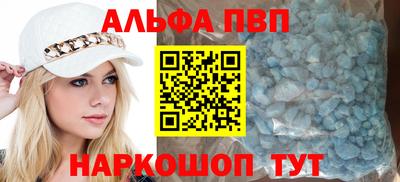 мескалин Пыть-Ях