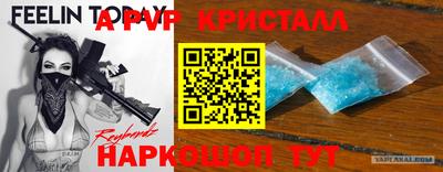 стаф Рузаевка