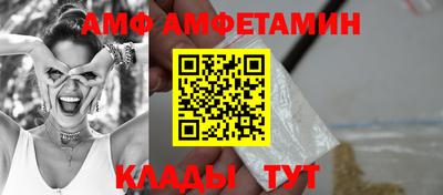 мескалин Пыть-Ях