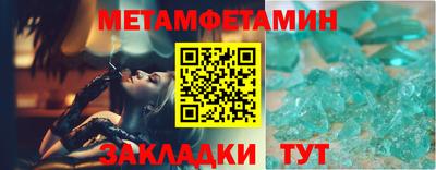 мескалин Пыть-Ях