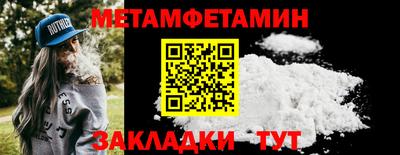 мескалин Пыть-Ях