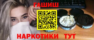 героин Пушкино