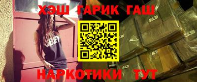 героин Пушкино