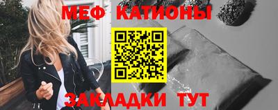 мескалин Пыть-Ях