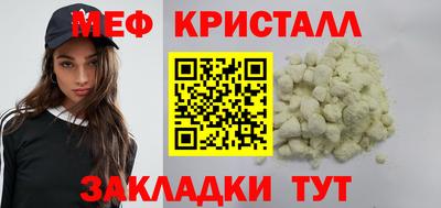 мескалин Пыть-Ях