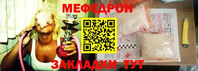 мескалин Пыть-Ях