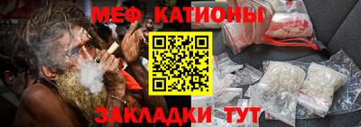 мескалин Пыть-Ях