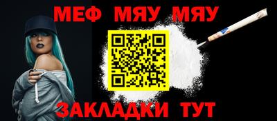стафф Пугачёв