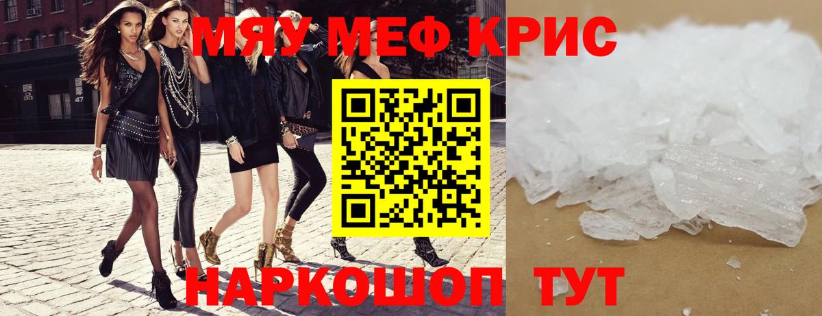 хочу   Вход с VPN  Сибай  МЯУ-МЯУ VHQ 