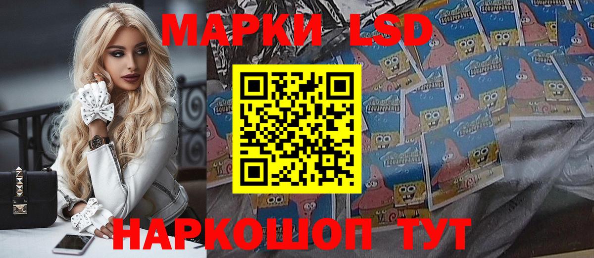 Наркотические марки 1,8мг  Марки N-bome  Вход с VPN  цена   Наркотические марки 1,8мг  Сибай 