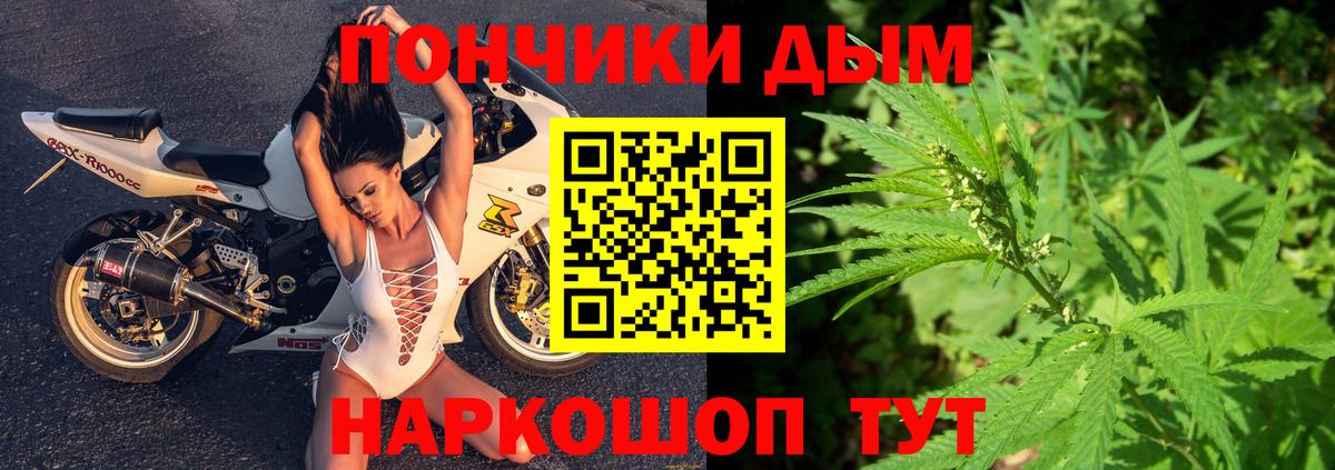 Сибай  Канабис ГИДРОПОН  Вход с VPN  МАРИХУАНА VHQ  Канабис индика 